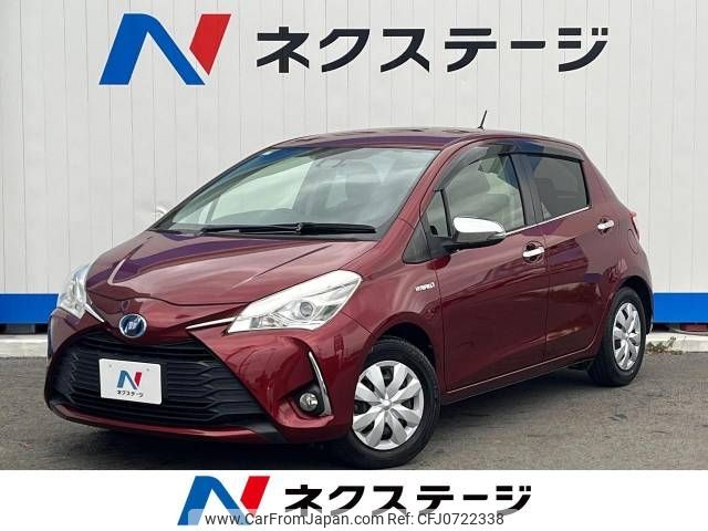 toyota vitz 2017 -TOYOTA--Vitz DAA-NHP130--NHP130-2009575---TOYOTA--Vitz DAA-NHP130--NHP130-2009575- image 1