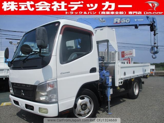 mitsubishi-fuso canter 2008 GOO_NET_EXCHANGE_0707574A30250622W002 image 1