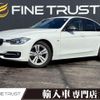 bmw 3-series 2014 -BMW--BMW 3 Series LDA-3D20--WBA3D36030NS41626---BMW--BMW 3 Series LDA-3D20--WBA3D36030NS41626- image 1