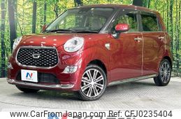 daihatsu cast 2020 -DAIHATSU--Cast DBA-LA250S--LA250S-0195191---DAIHATSU--Cast DBA-LA250S--LA250S-0195191-