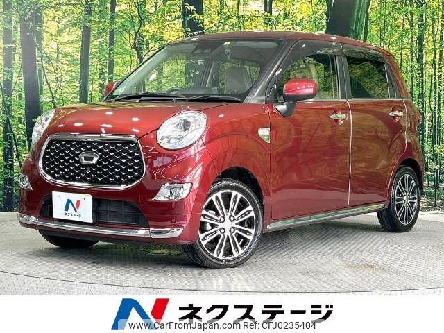 daihatsu cast 2020 -DAIHATSU--Cast DBA-LA250S--LA250S-0195191---DAIHATSU--Cast DBA-LA250S--LA250S-0195191- image 1