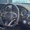 mercedes-benz gle-class 2017 -MERCEDES-BENZ--Benz GLE LDA-166024--WDC2923242A085702---MERCEDES-BENZ--Benz GLE LDA-166024--WDC2923242A085702- image 23