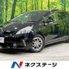 toyota prius-α 2014 -TOYOTA--Prius α DAA-ZVW41W--ZVW41-0012781---TOYOTA--Prius α DAA-ZVW41W--ZVW41-0012781- image 1