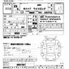 toyota dyna-truck 2013 -TOYOTA--Dyna XZU775-0001441---TOYOTA--Dyna XZU775-0001441- image 3