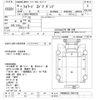 isuzu forward 2006 -ISUZU--Forward FRR90C3S-7001728---ISUZU--Forward FRR90C3S-7001728- image 3