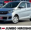 mitsubishi ek-wagon 2017 -MITSUBISHI 【広島 581ﾄ5797】--ek Wagon B11W--0319454---MITSUBISHI 【広島 581ﾄ5797】--ek Wagon B11W--0319454- image 1