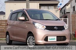 nissan dayz 2013 -NISSAN--DAYZ DBA-B21W--B21W-0069526---NISSAN--DAYZ DBA-B21W--B21W-0069526-