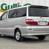 toyota alphard 2004 -TOYOTA--Alphard TA-MNH10W--MNH10-0067257---TOYOTA--Alphard TA-MNH10W--MNH10-0067257- image 15