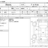 mitsubishi ek 2015 -MITSUBISHI--ek Custom DBA-B11W--B11W-0126858---MITSUBISHI--ek Custom DBA-B11W--B11W-0126858- image 3