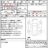 daihatsu tanto 2013 quick_quick_DBA-L375S_L375S-0659167 image 21