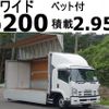 isuzu forward 2013 quick_quick_TKG-FRR90S2_FRR90-7043166 image 1