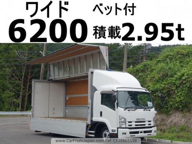 isuzu forward 2013 quick_quick_TKG-FRR90S2_FRR90-7043166 image 1