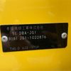 honda n-one 2013 -HONDA--N ONE DBA-JG1--JG1-1022876---HONDA--N ONE DBA-JG1--JG1-1022876- image 19