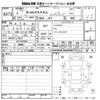 honda n-box 2023 -HONDA 【なにわ 581き8862】--N BOX JF3-5257956---HONDA 【なにわ 581き8862】--N BOX JF3-5257956- image 3