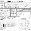 land-rover range-rover 2013 -ROVER--Range Rover SALVA2AG8DH807408---ROVER--Range Rover SALVA2AG8DH807408- image 3