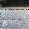 toyota passo 2011 3282185-Y2025070129A-21 image 26