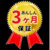suzuki wagon-r-stingray 2012 GOO_JP_700040248630250521001 image 35