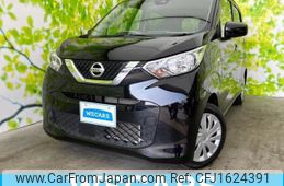 nissan dayz 2023 CFJ1624391