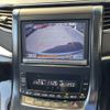 toyota alphard 2014 -TOYOTA--Alphard DBA-ANH20W--ANH20-8323639---TOYOTA--Alphard DBA-ANH20W--ANH20-8323639- image 23