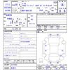 toyota mark-x 2017 -TOYOTA 【名変中 】--MarkX GRX130--6107943---TOYOTA 【名変中 】--MarkX GRX130--6107943- image 3