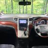 toyota vellfire 2009 -TOYOTA--Vellfire DBA-ANH20W--ANH20-8088014---TOYOTA--Vellfire DBA-ANH20W--ANH20-8088014- image 2