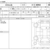 nissan x-trail 2023 -NISSAN--X-Trail SNT33--SNT33-012952---NISSAN--X-Trail SNT33--SNT33-012952- image 3