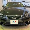 lexus is 2016 -LEXUS--Lexus IS DBA-ASE30--ASE30-0001820---LEXUS--Lexus IS DBA-ASE30--ASE30-0001820- image 16