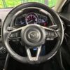 mazda demio 2016 -MAZDA--Demio LDA-DJ5FS--DJ5FS-300368---MAZDA--Demio LDA-DJ5FS--DJ5FS-300368- image 9