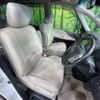 nissan serena 2014 -NISSAN--Serena DAA-HFC26--HFC26-237872---NISSAN--Serena DAA-HFC26--HFC26-237872- image 8