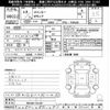 mitsubishi-fuso canter 2020 -MITSUBISHI--Canter FBA00-571267---MITSUBISHI--Canter FBA00-571267- image 3