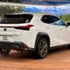 lexus ux 2020 quick_quick_MZAH10_MZAH10-2053913 image 18