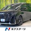 toyota vellfire 2023 -TOYOTA--Vellfire 6AA-AAHH40W--AAHH40-0003108---TOYOTA--Vellfire 6AA-AAHH40W--AAHH40-0003108- image 1