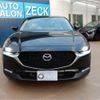 mazda cx-3 2022 -MAZDA--CX-30 DMEP--DMEP-206438---MAZDA--CX-30 DMEP--DMEP-206438- image 43