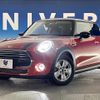 mini mini-others 2020 CFJ1640368 image 13
