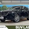 mazda cx-8 2019 -MAZDA--CX-8 3DA-KG2P--KG2P-300664---MAZDA--CX-8 3DA-KG2P--KG2P-300664- image 1