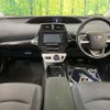 toyota prius 2017 -TOYOTA--Prius DAA-ZVW50--ZVW50-8060550---TOYOTA--Prius DAA-ZVW50--ZVW50-8060550- image 2