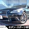 lexus ls 2012 -LEXUS--Lexus LS DAA-UVF45--UVF45-5014372---LEXUS--Lexus LS DAA-UVF45--UVF45-5014372- image 1