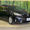 toyota prius-α 2016 -TOYOTA--Prius α DAA-ZVW41W--ZVW41-0052935---TOYOTA--Prius α DAA-ZVW41W--ZVW41-0052935- image 17