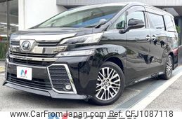 toyota vellfire 2016 quick_quick_AGH30W_AGH30-0088736
