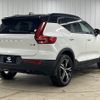 volvo xc40 2022 -VOLVO--Volvo XC40 5AA-XB420TXCM--YV1XZK8MMN2752355---VOLVO--Volvo XC40 5AA-XB420TXCM--YV1XZK8MMN2752355- image 16