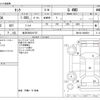 toyota tank 2018 -TOYOTA 【金沢 500ﾋ9737】--Tank DBA-M910A--M910A-0048591---TOYOTA 【金沢 500ﾋ9737】--Tank DBA-M910A--M910A-0048591- image 3