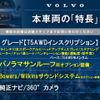 volvo xc60 2017 -VOLVO--Volvo XC60 DBA-UB420XC--YV1UZ10MCJ1010509---VOLVO--Volvo XC60 DBA-UB420XC--YV1UZ10MCJ1010509- image 3