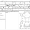 subaru xv 2019 -SUBARU 【金沢 300ﾈ2977】--Subaru XV DBA-GT3--GT3-067982---SUBARU 【金沢 300ﾈ2977】--Subaru XV DBA-GT3--GT3-067982- image 3