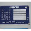 mitsubishi-fuso canter 2017 GOO_NET_EXCHANGE_0540277A30250612W009 image 12