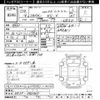 nissan skyline 1984 -NISSAN--Skyline DR30-040705---NISSAN--Skyline DR30-040705- image 3