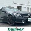 mercedes-benz c-class 2015 CFJ1766937 image 1