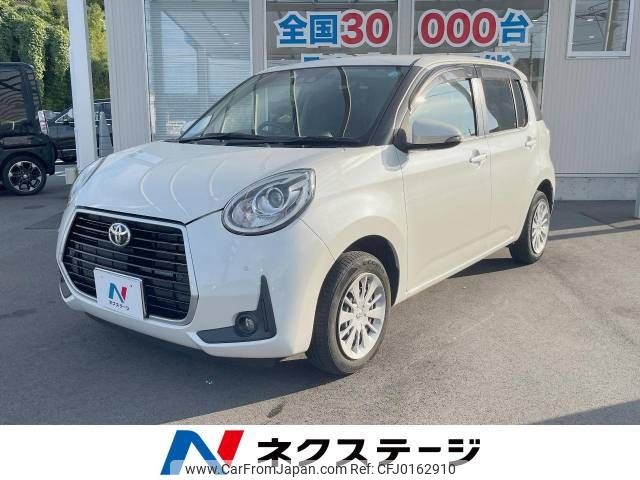 toyota passo 2019 -TOYOTA--Passo 5BA-M700A--M700A-0137042---TOYOTA--Passo 5BA-M700A--M700A-0137042- image 1