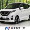 nissan dayz 2022 CFJ1665704 image 1