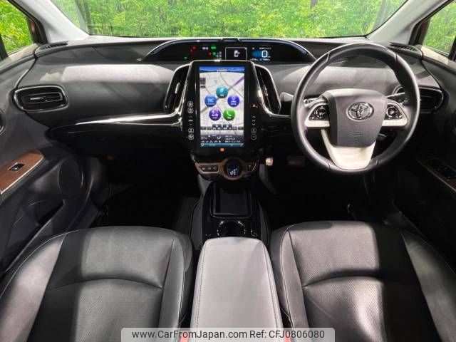 toyota prius-phv 2017 -TOYOTA--Prius PHV DLA-ZVW52--ZVW52-3053725---TOYOTA--Prius PHV DLA-ZVW52--ZVW52-3053725- image 2