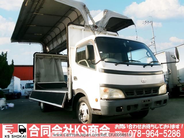 toyota dyna-truck 2004 GOO_NET_EXCHANGE_0702161A30240730W002 image 1